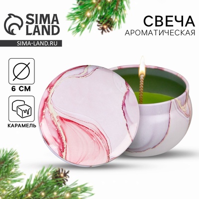 Свеча ароматическая «Розовый мрамор», карамель, 6×4 см