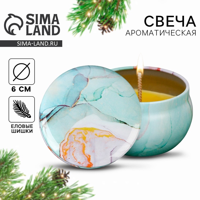 Свеча ароматическая новогодняя «Голубой мрамор», аромат еловые шишки, 6×4 см - Фото 1