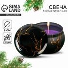 Свеча ароматическая новогодняя «Роскошь», аромат ваниль, 6×4 см - Фото 1