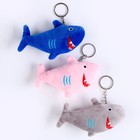 Брелок детский «Акула», 10 см, цвета МИКС - Фото 3