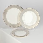 Набор тарелок фарфоровых Royal, 3 предмета: d=18/23/25,5 см, цвет белый - Фото 2