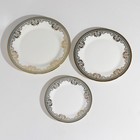 Набор тарелок фарфоровых Royal, 3 предмета: d=18/23/25,7 см, цвет белый - Фото 5