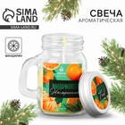 Ароматическая свеча новогодняя в банке «Цитрусовое настроение», мандарин, 7×8.5×5 см - Фото 1