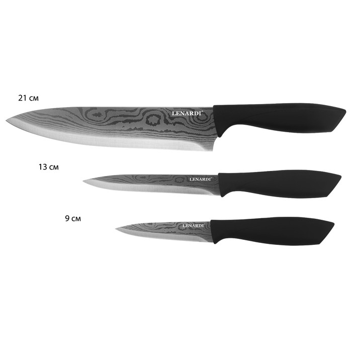 Набор ножей Lenardi, 3 предмета