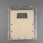 Набор для создания сумки, из дерева, 25 × 20 см - фото 24250956