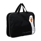 Папка для труда, А4, текстильная, 35×27×7 см «Гусь-обнимусь» - Фото 2