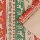 Бумага упаковочная крафт "Рождественские олени" 0,72 х 10 м - фото 319647355