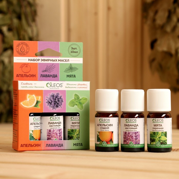 Набор 100% натуральных эфирных масел «Апельсин, лаванда, мята перечная» - Фото 1