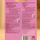 Набор 100% натуральных эфирных масел «Апельсин, лаванда, мята перечная» - Фото 5