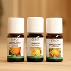 Набор 100% натуральных эфирных масел «Апельсин сладкий, лимон, мандарин» - Фото 2