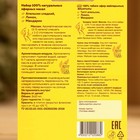 Набор 100% натуральных эфирных масел «Апельсин сладкий, лимон, мандарин» - Фото 5