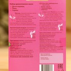 Набор ароматических масел "Дыня медовая, пион, сирень" - фото 22399372