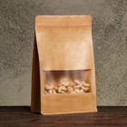 Пакет Zip - lock, крафт, с плоским дном, прямоугольное окно, 16×26 см - Фото 1