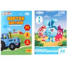 Картон цветной немелованный, А4, 8л. 8цв., МИКС, Синий трактор, Смешарики, 2шт. 9821951 - фото 16736617