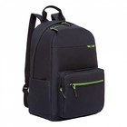 Рюкзак молодёжный 41 х 28 х 18 см, Grizzly, чёрный/зелёный - Фото 1