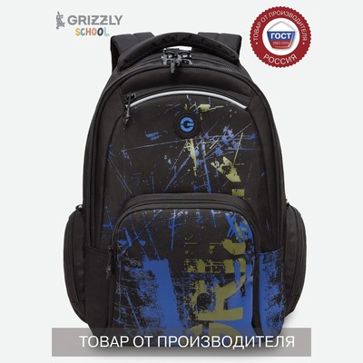 Рюкзак молодёжный 41.5 х 29 х 18 см, Grizzly, эргономичная спинка, отделение для ноутбука, синий/хаки