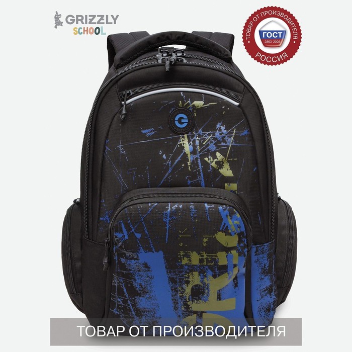 Рюкзак молодёжный 41.5 х 29 х 18 см, Grizzly, эргономичная спинка, отделение для ноутбука, синий/хаки - Фото 1