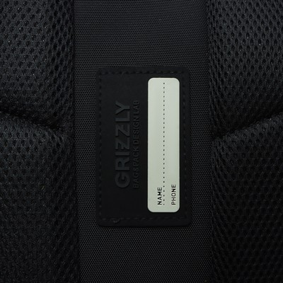 Рюкзак молодёжный Grizzly, 42 х 31 х 22 см, эргономичная спинка, отделение для ноутбука