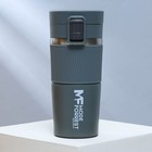 Термостакан с кнопкой MODE FORREST, 380 мл - Фото 1