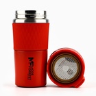 Термокружка с кнопкой, 380 мл, красный - Фото 4