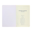 Ежедневник НЕдатированный А5, 136 листов в линейку, кожзам «Небраска», золотой срез, зелёный - Фото 8