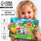 Развивающая игра на липучках. Театр по мотивам русской народной сказки «Репка» - Фото 1