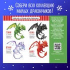 Игрушка из меховых палочек «Флаки», белый дракон 9475147 - фото 12783376