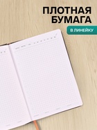 Ежедневник недатированный А5, 140 листов, с хлястиком, с калькулятором, обложка ПВХ, МИКС - Фото 3