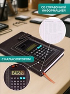 Ежедневник недатированный А5, 140 листов, с хлястиком, с калькулятором, обложка ПВХ, МИКС - Фото 2