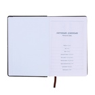 Ежедневник недатированный А5, 140 листов, в клетку, с хлястиком, с карманом, обложка ПВХ, МИКС 9630404