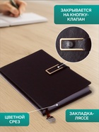 Ежедневник недатированный А5, 140 листов, с ручкой, обложка ПВХ, в подарочной коробке, МИКС - Фото 2