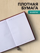 Ежедневник недатированный А5, 140 листов, с ручкой, обложка ПВХ, в подарочной коробке, МИКС - Фото 4