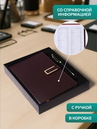 Ежедневник недатированный А5, 140 листов, с ручкой, обложка ПВХ, в подарочной коробке, МИКС - Фото 3