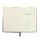 Ежедневник недатированный, обложка ПВХ, формат А5, 140 листов в клетку, на резинке, "Неон", МИКС - фото 22840644