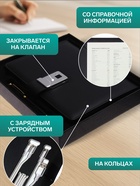 Ежедневник-органайзер в подарочной упаковке, А5, 140 листов, с ручкой, сканером пальца и зарядкой, в подарочной коробке, обложка ПВХ, чёрный - Фото 1