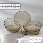 Набор стеклянных тарелок «Дымка», 5 предметов: 2 тарелки d=18,3 см, 3 тарелки d=19,8 см - фото 4385911