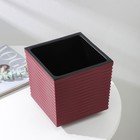 Кашпо со вставкой «Стиль», 3 л, цвет темно-вишневый - Фото 3