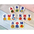 Алфавит из фетра на магнитах - фото 22399709