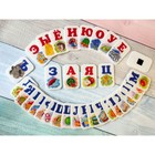 Алфавит из фетра на магнитах - фото 24014104