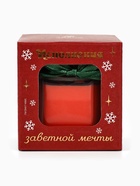 Ароматическая свеча новогодняя в банке «Исполнения заветной мечты», лесные ягоды, 5×5.5×5.5 см - Фото 3