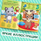 Набор книг с наклейками «Наклейки-одевашки», 2 шт. по 12 стр. 9487679 - фото 13208632