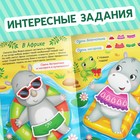 Набор книг с наклейками «Наклейки-одевашки», 2 шт. по 12 стр. 9487679 - фото 13208633