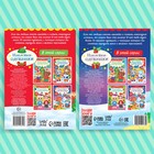 Набор книг с наклейками «Наклейки-одевашки», 2 шт. по 12 стр. - Фото 6
