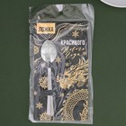 Ложка с гравировкой «Красивого Нового года!», 3×14 см  (артикул 9516559)  большой выбор товаров оптом и в розницу по низким ценам с доставкой