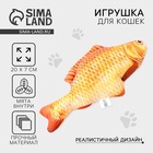 Игрушка для кошек с мятой «Сазан» из текстиля, 20 см - Фото 1
