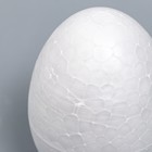Яйцо из пенопласта - заготовка 8 см - Фото 3