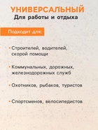 Жилет сигнальный, с наплечными лямками, регулируемый размер, оранжевый - Фото 4