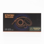 Рулетка Пижон Premium с поводком-лентой 3 м, вес животного до 15 кг 9441435