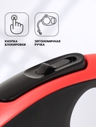 Рулетка Пижон Premium с поводком-лентой 8 м, вес животного до 50 кг - Фото 2