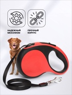 Рулетка Пижон Premium с поводком-лентой 8 м, вес животного до 50 кг - Фото 3